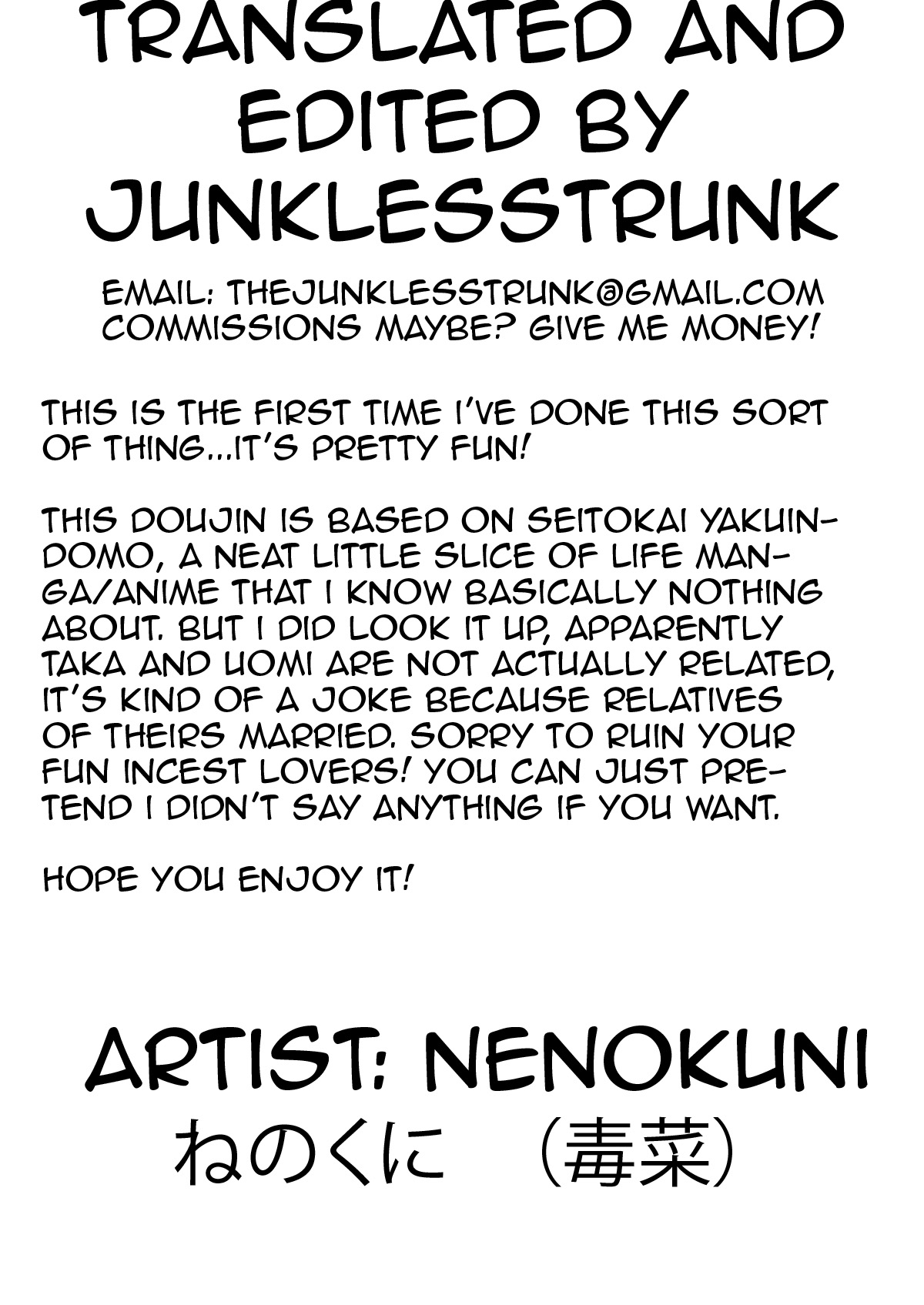 [Nenokumi (Dokuna)] Uomi Biyori (Seitokai Yakuindomo) [English] {JunklessTrunk} [Digital] page 2 full