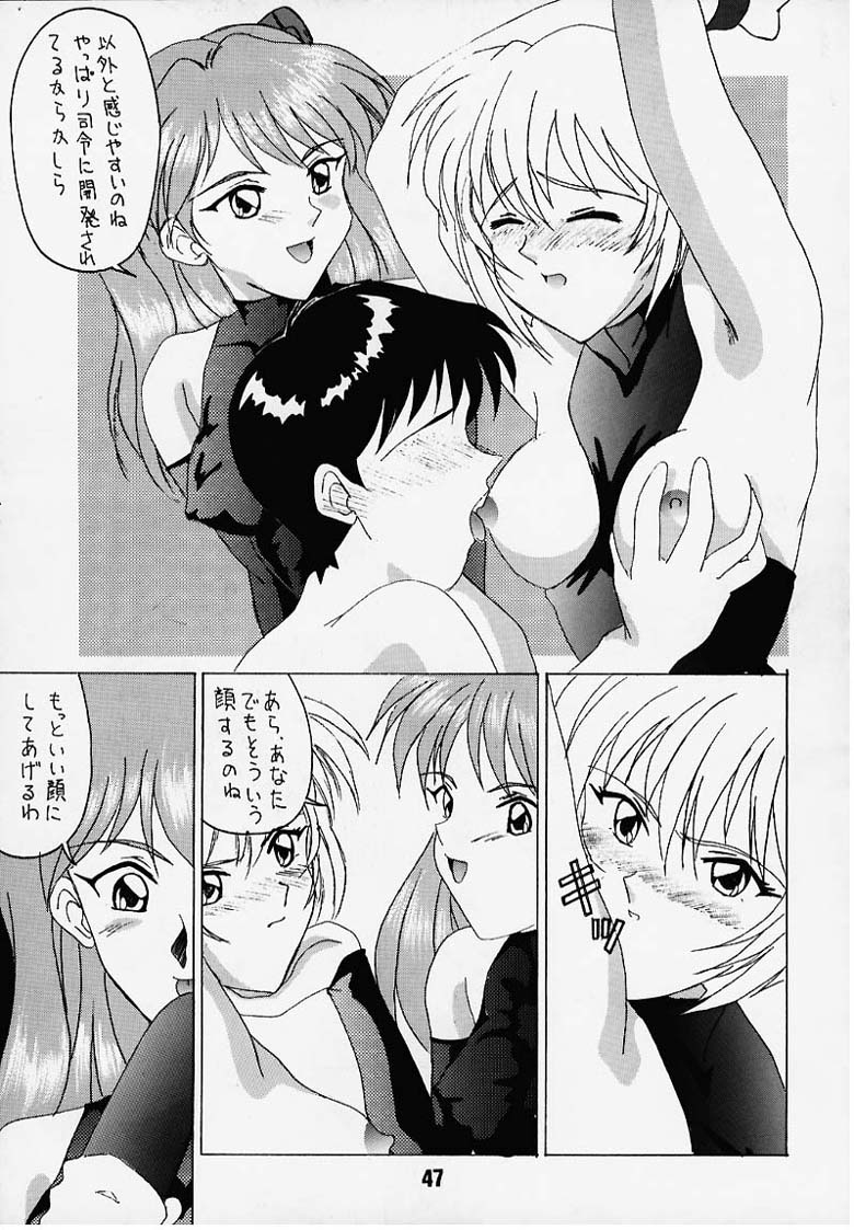 (C49) [STUDIO AYB (Various)] Gakuen | Eden (Neon Genesis Evangelion) page 33 full