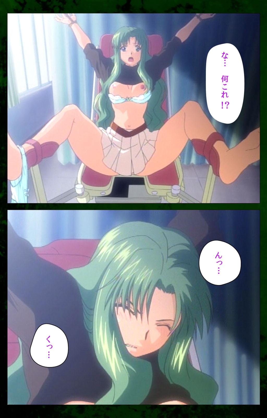 [Mink] [Full Color Seijin Han] Yakin Byoutou Karte.10 Complete Ban (Night Shift Nurses) [Digital] page 5 full