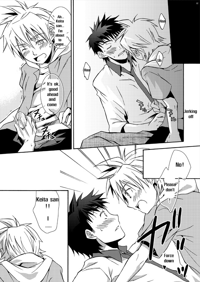 [Ebipan (Shimaki Yousuke & Torakichi)] 2 [English] page 12 full