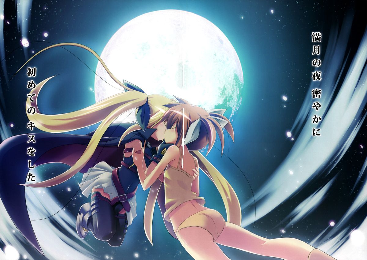 (C77) [MASULAO MAXIMUM (Kazekawa Nagi)] Mangetsu no Yoru ni Hana ~ Tou ~ (Mahou Shoujo Lyrical Nanoha) page 3 full