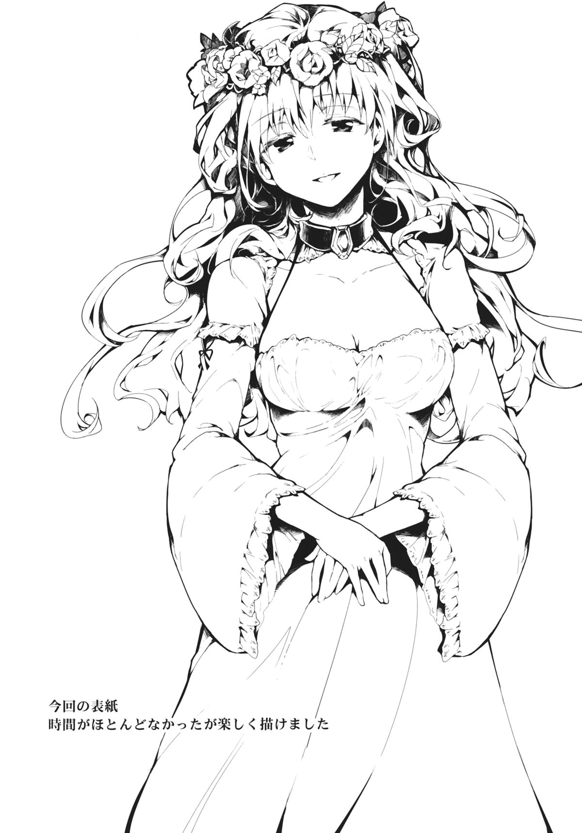 (C84) [Gyokotsu Kouzou (Kapo)] BLUMENKRONE Yakujin no Kakan (Touhou Project, Kantai Collection -KanColle-) page 11 full