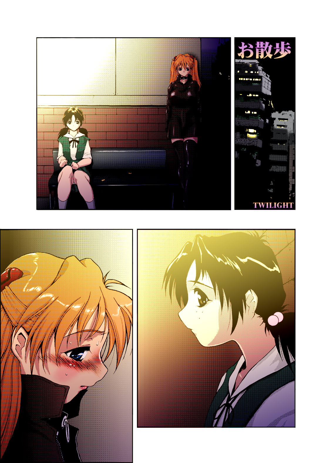 (CR31) [Nikomark (Minazuki Juuzou, TWILIGHT)] Sekai no Chuushin de Ai o Sakenda Nikomark (Neon Genesis Evangelion) [Colorized] page 11 full