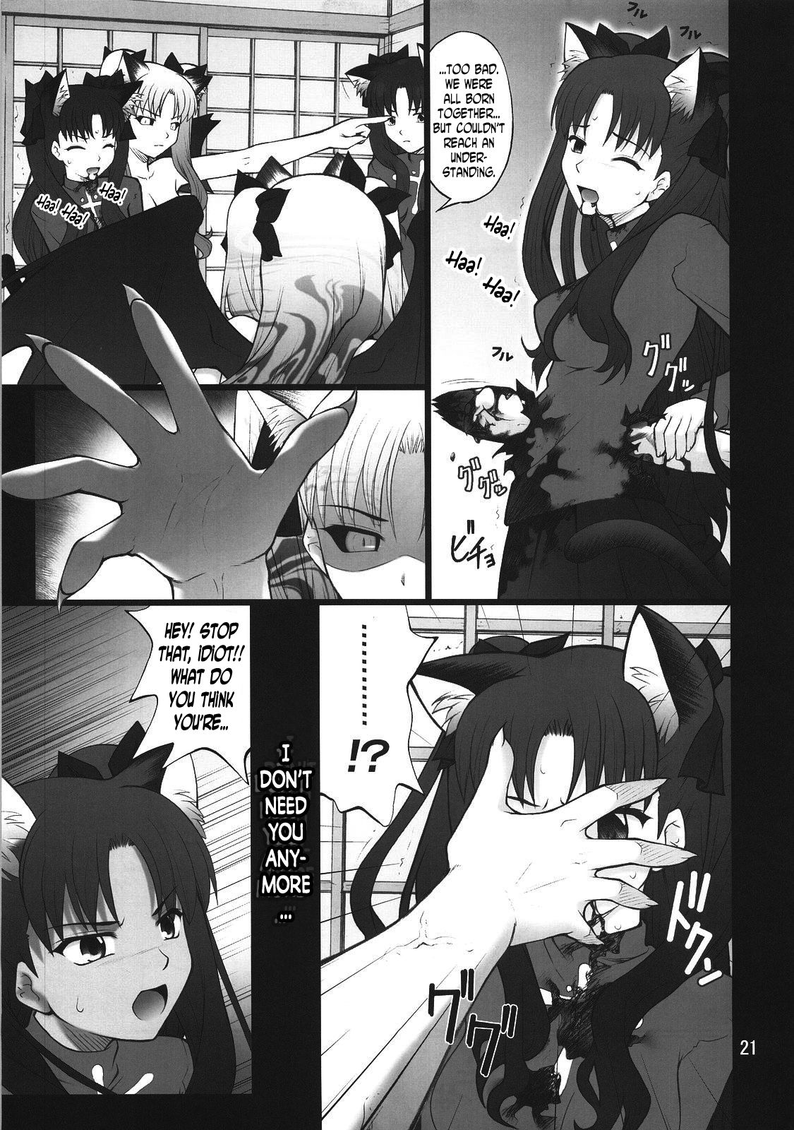 (C74) [PURIMOMO (Goyac)] Grem-Rin 3 (Fate/stay night) [English] [N04h] page 20 full