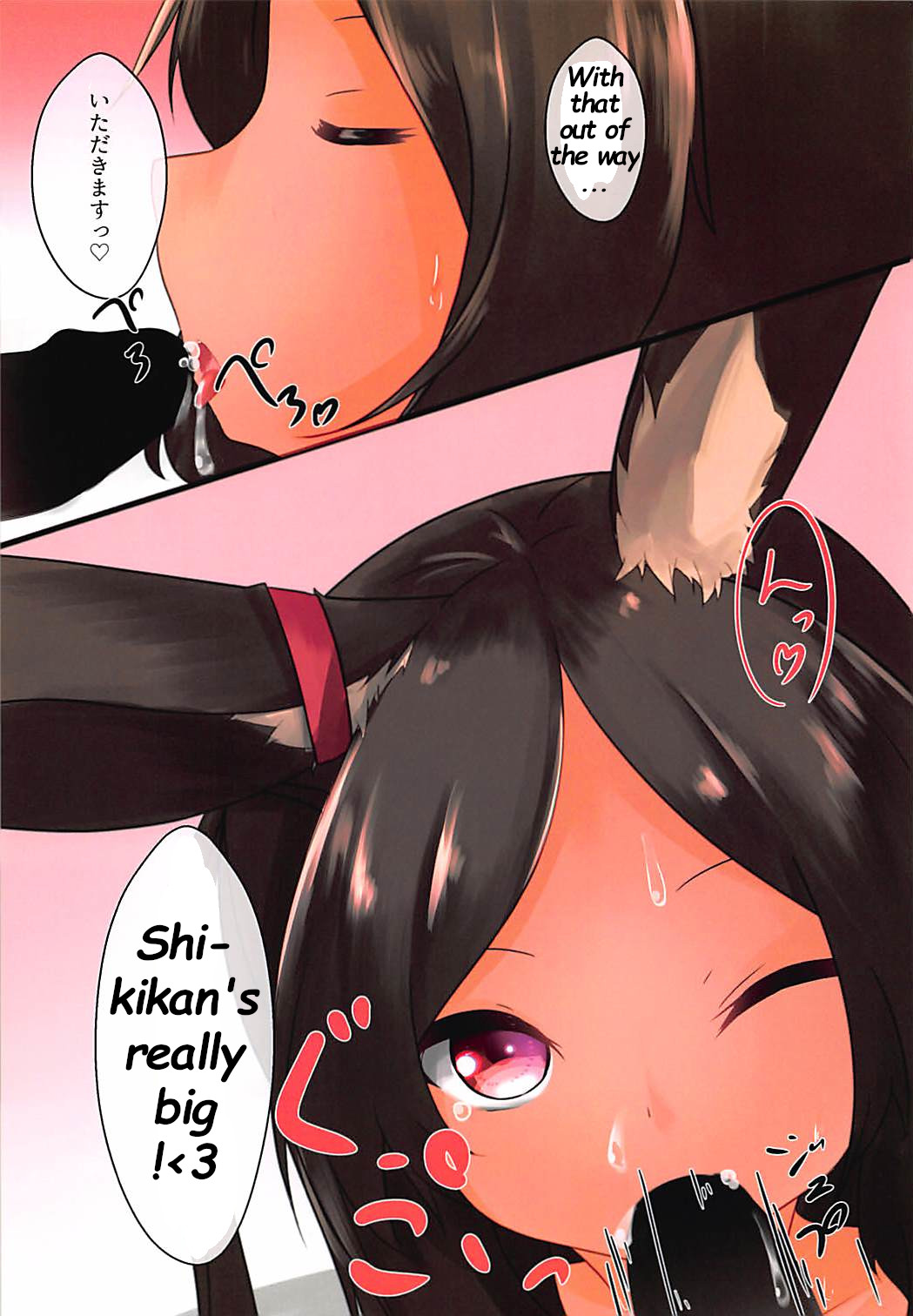 (C94) [Kissa, Kancoffee (Yukihi Shirube)] Hatsujou Usagi wa Gaman Dekinai! (Azur Lane) [English] [Deep Fried Scans] page 3 full