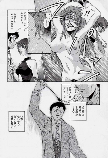 (C55) [Robazoku (Yumesaki Sanjuro)] HAPPY GO LUCKY 2 (Street Fighter, Darkstalkers) - page 45