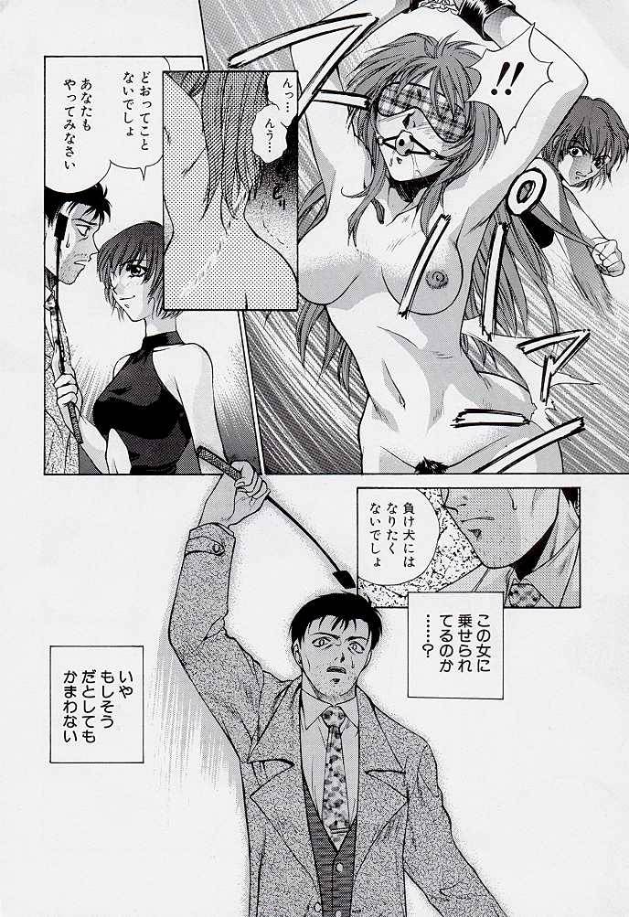 (C55) [Robazoku (Yumesaki Sanjuro)] HAPPY GO LUCKY 2 (Street Fighter, Darkstalkers) page 45 full