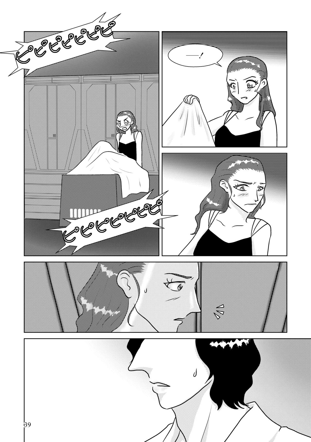 [Shikiko] Nothing But You Ch. 1-9 (Star Wars) page 29 full