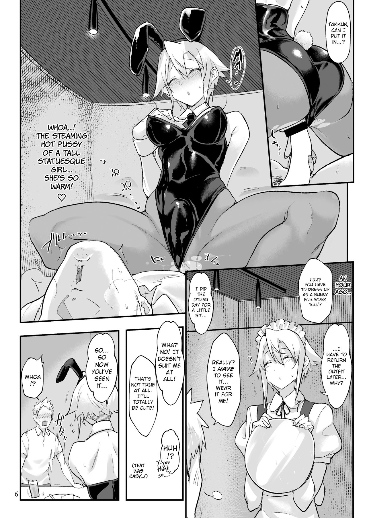 [SHIS (Z-ton)] Mesu Dachi Go! [English] [AnotsuSagami] [Digital] page 5 full