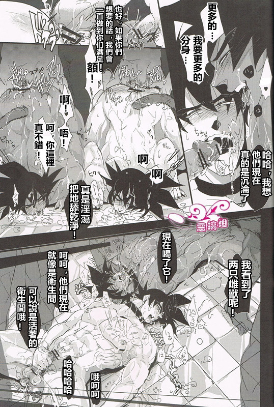 [Butaboro] Shinsen Retasu wo Naburu dake no Kantan na Oshigoto desu [Chinese] page 25 full