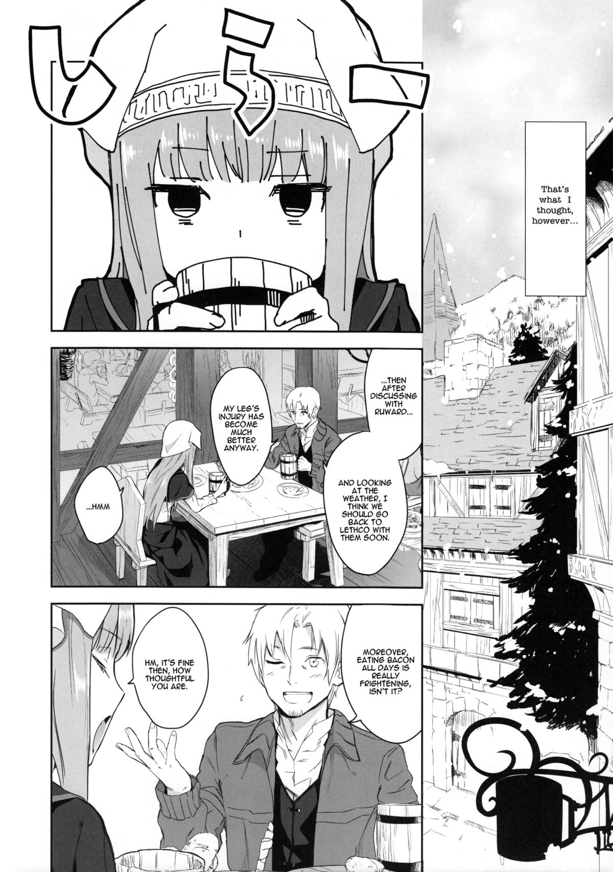 (C83) [Ajisaidenden (Kawakami Rokkaku, Takanashi Rei)] Harvest II (Spice and Wolf) [English] [VLtrans] [Decensored] page 6 full