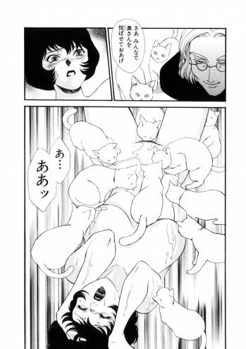 [Fujii Akiko, Akiyama Michio] Hitozuma Moyou 4 Yogarizuma - page 36