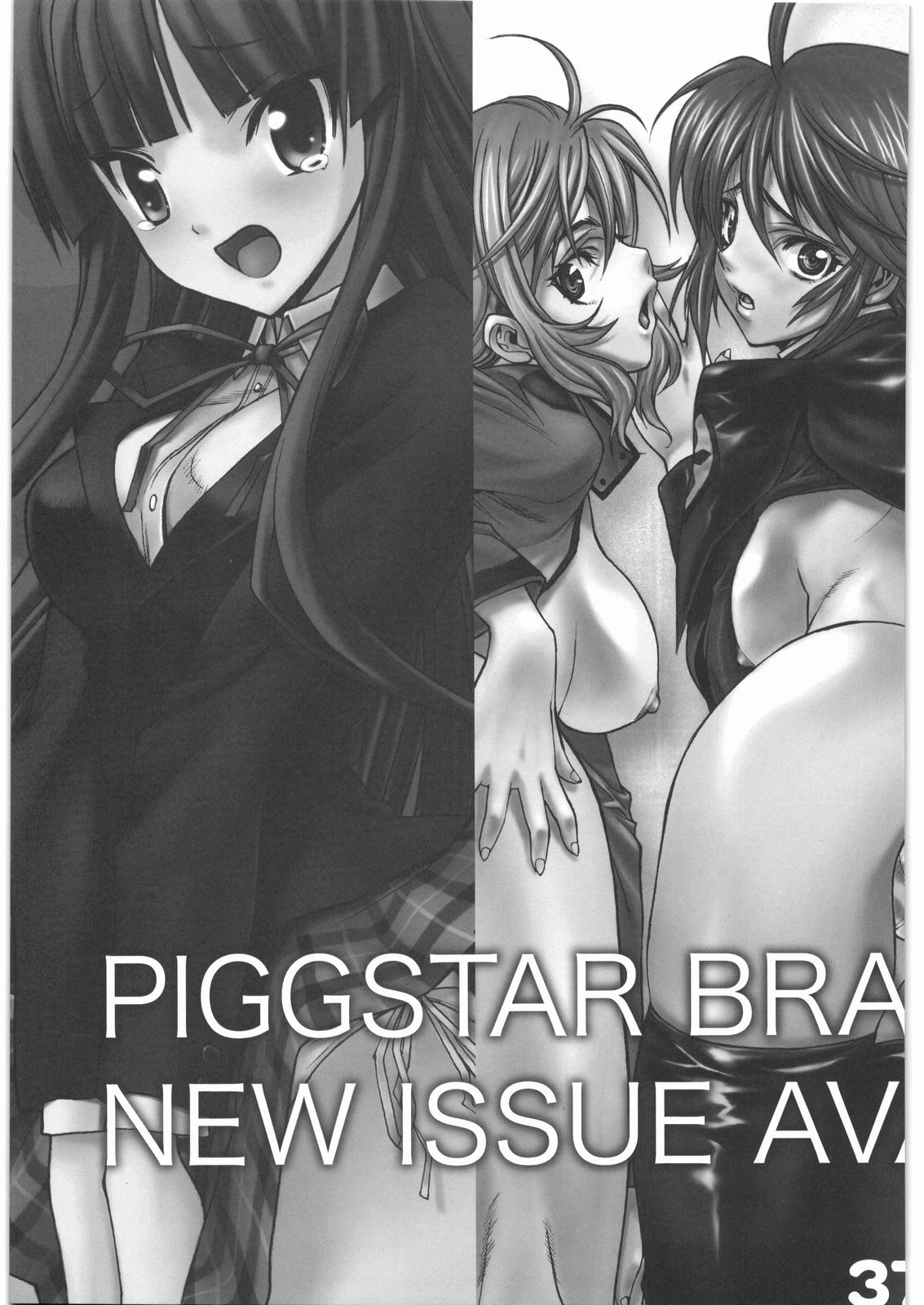 [PIGGSTAR] Scare head (Kanamemo,Gundam00) page 34 full