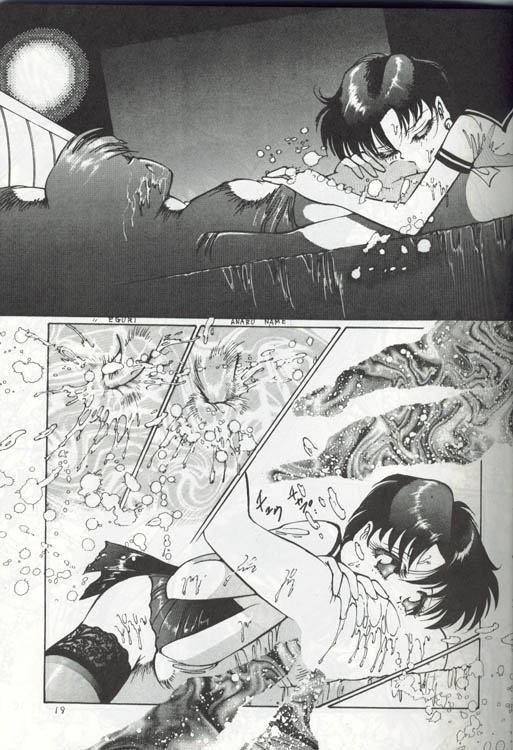 [Dirty Matsumoto] Virtual Seifuuzoku Street Girl hen, Joufu Ami (Sailor Moon) page 7 full