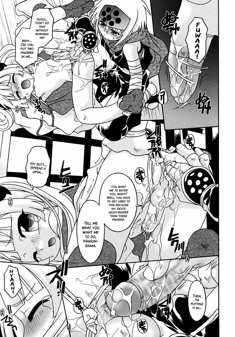 [Uchoten] Night Flight [English] {Hataraki Bachi Translations} [Decensored] page 36 full