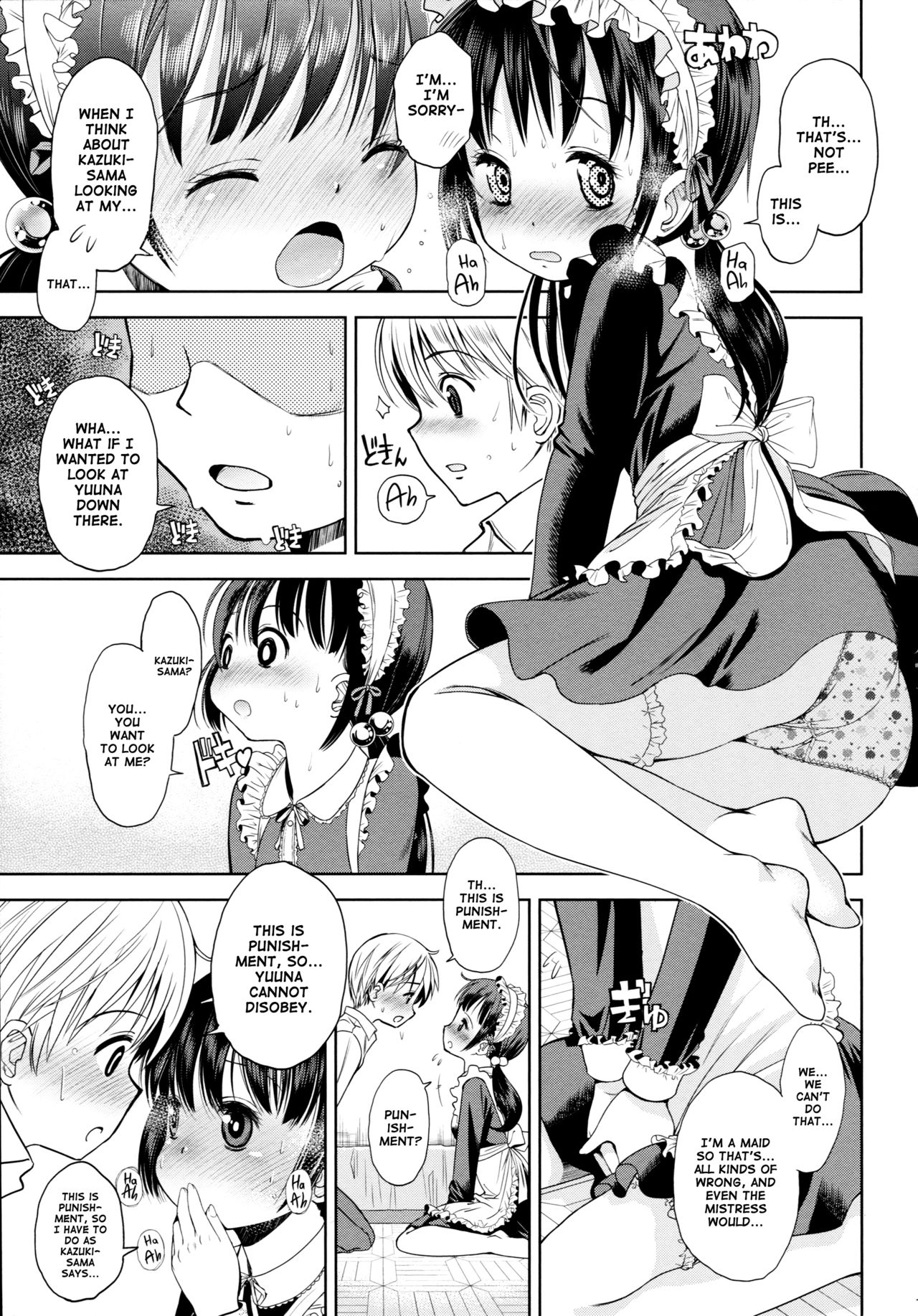 (C89) [Eroliya (iuro)] Kyoudai Onsen + Oshioki ESCALATION (Eroliya 2015-WINTER 14) [English] page 14 full