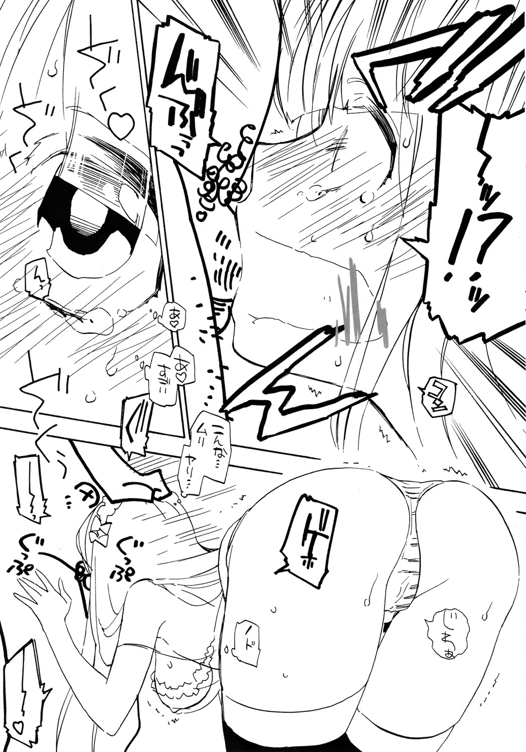 (C79) [Hakkekkyuu Sekkekkyuu (Zekkyou)] Honey Honey (Panty & Stocking with Garterbelt) page 5 full