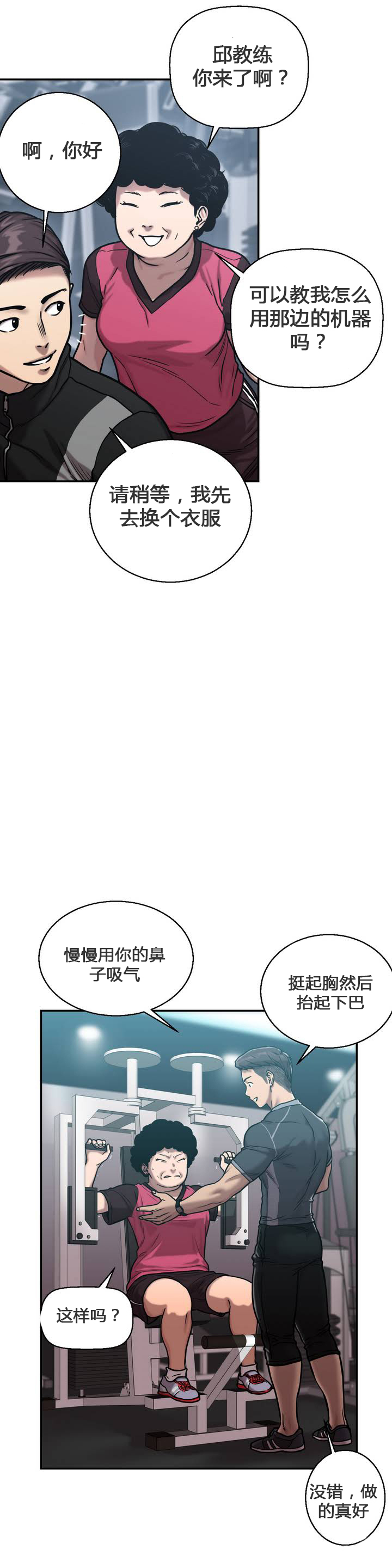 [거발한] 鬼恋 / ghost love CH.1 [中文/Chinese] page 24 full