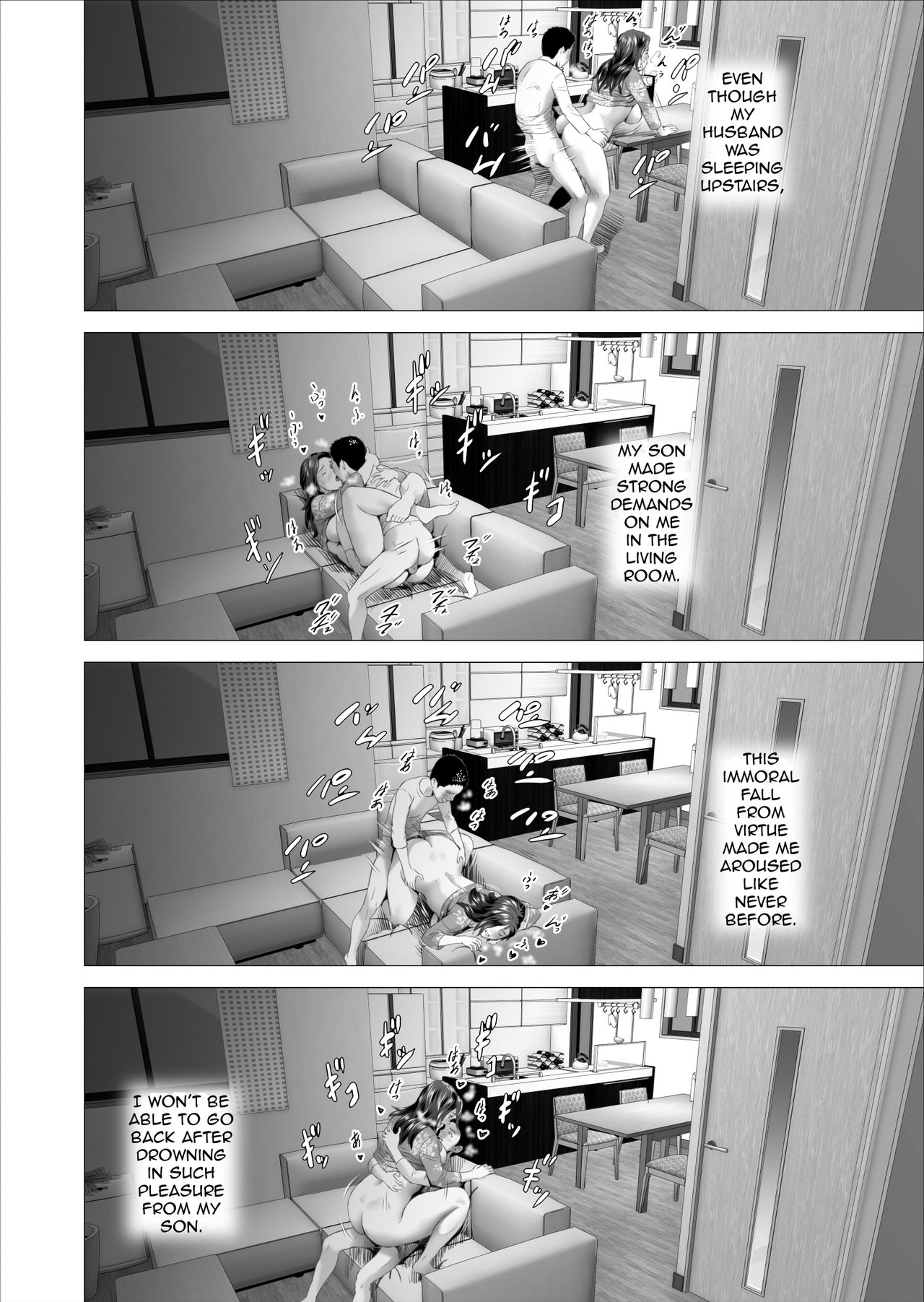 [Hy-dou (Hyji)] Kinjo Yuuwaku Musuko ni Otto no Soba de Dakareru Haha Hen | Neighborhood Seduction. Son Making Love to His Mother Beside Her Husband [English] [Amoskandy] page 18 full