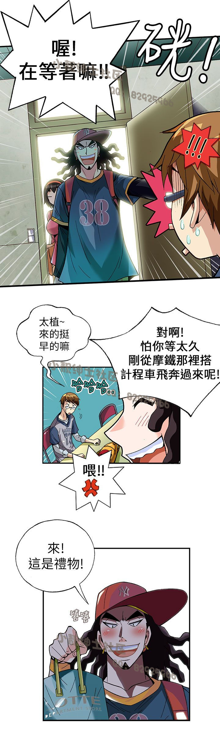 中文韩漫 抱歉姐是變態 Ch.0-10 [Chinese] page 50 full