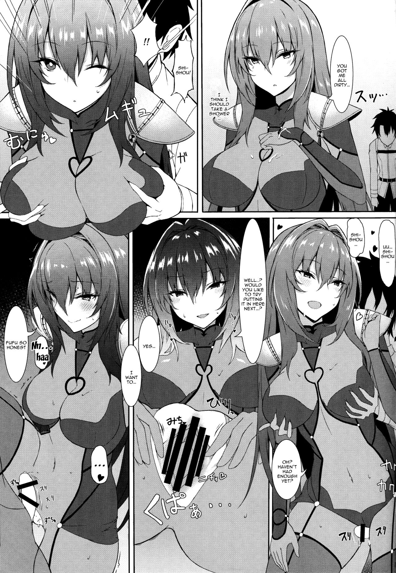 (C94) [Marshmallow x Whip (kyou)] Nukiuchi!! Shishou | Squeeze It out Shishou!! (Fate/Grand Order) [English] {Doujins.com} page 9 full