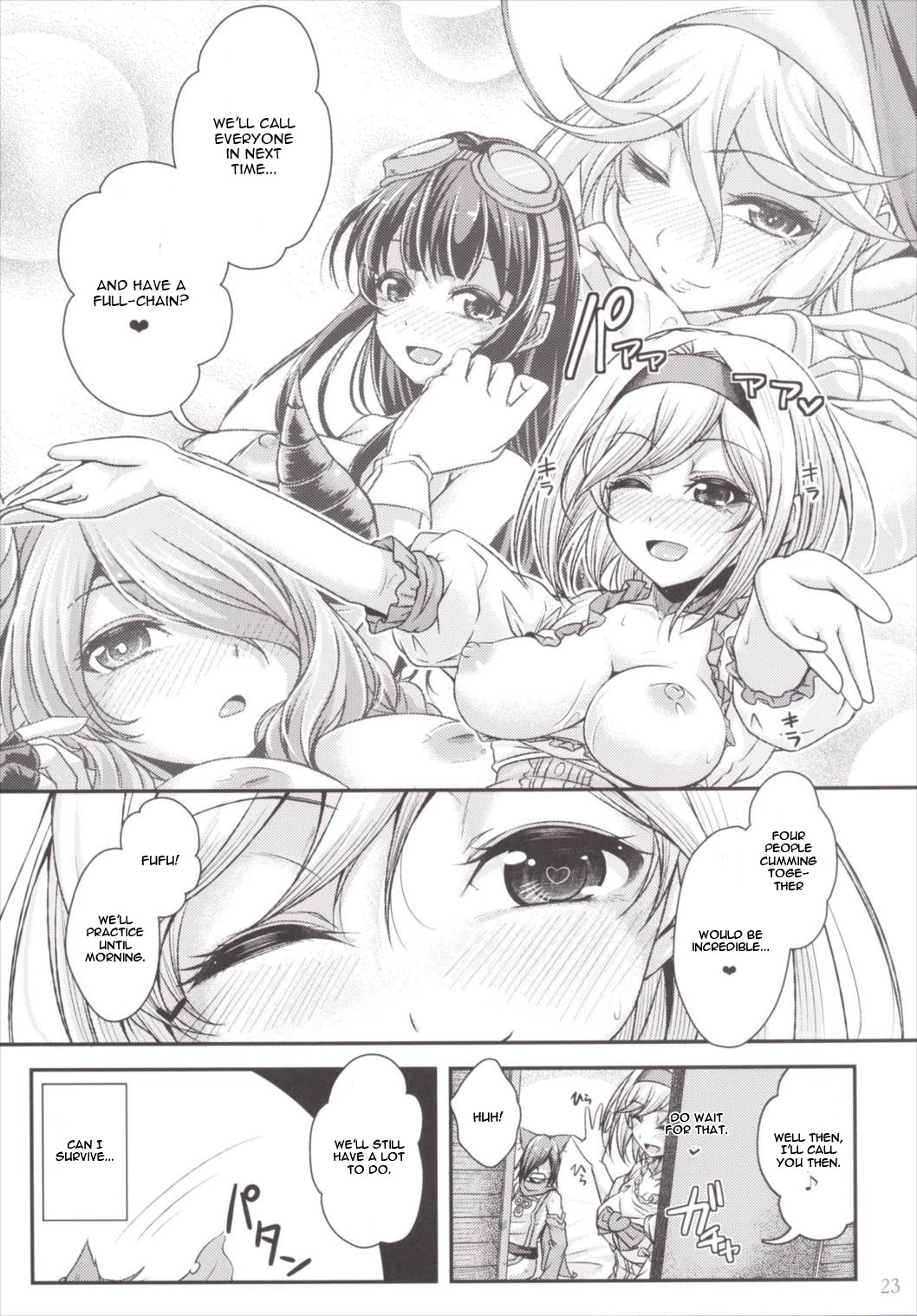 (C89) [Juggernaut (JYUN)] Nakadashi! Chain Burst ~Shibotte Full Chain~ (Granblue Fantasy) [English] [CGrascal] page 22 full