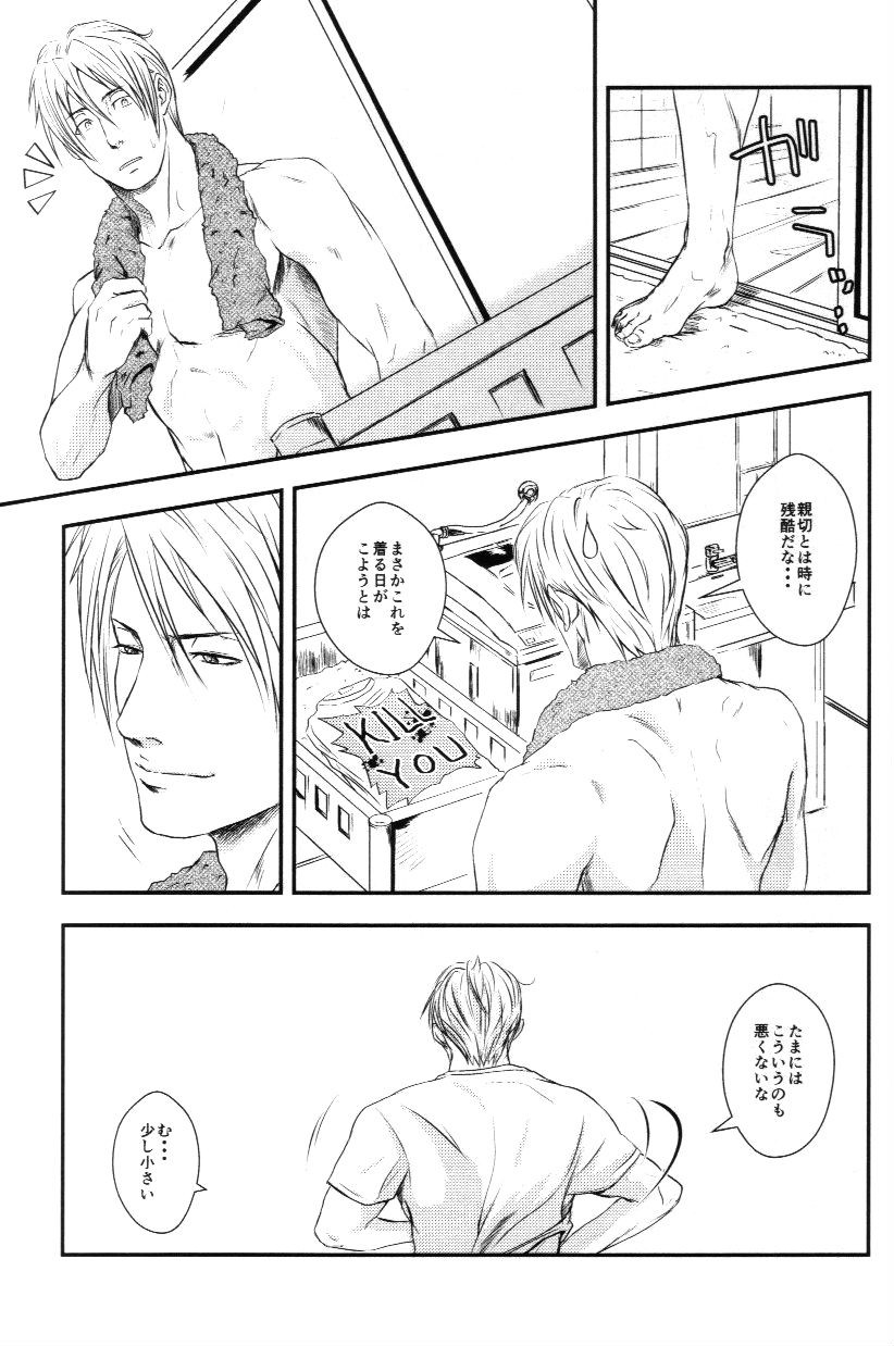 (Sabaki no Niwa 30) [Impulse (Goma)] RASH Sairoku plus+ (Gyakuten Saiban) [Incomplete] page 32 full