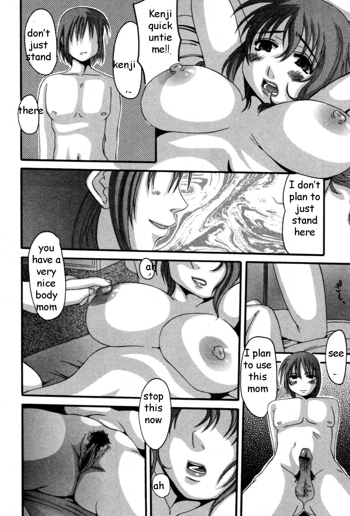 Raping Mother? [English] [Rewrite] [EZ Rewriter] page 8 full