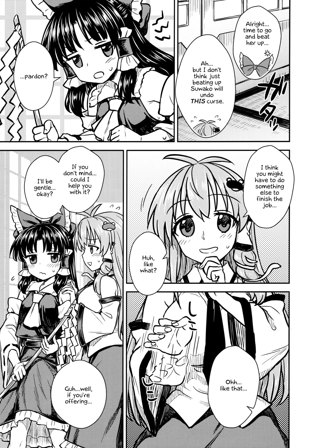 (C95) [110-GROOVE (Itou Yuuji)] Sanae-san no Oharai Daisakusen (Touhou Project) [English] [Angry Food] page 6 full