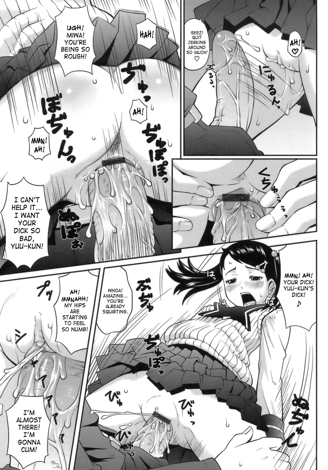 [Sakurafubuki Nel] Hatsukoi Recipe - First Love Recipe Ch. 1-5, 7 [English] page 94 full