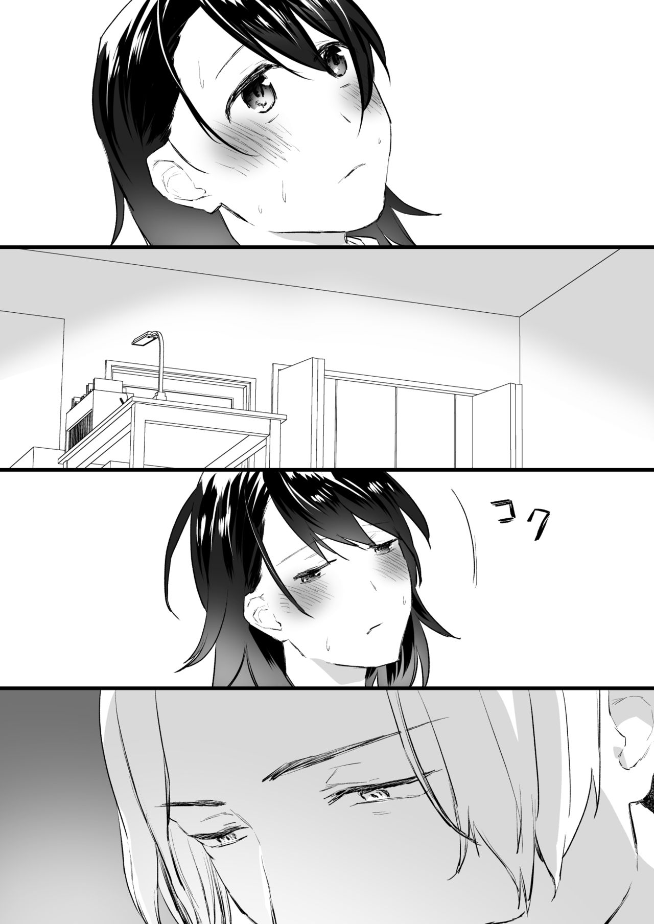 [Asakawa Hetero (Asakawa Yuki)] Akuma no Chikara de Onna ni Nacchatta page 13 full