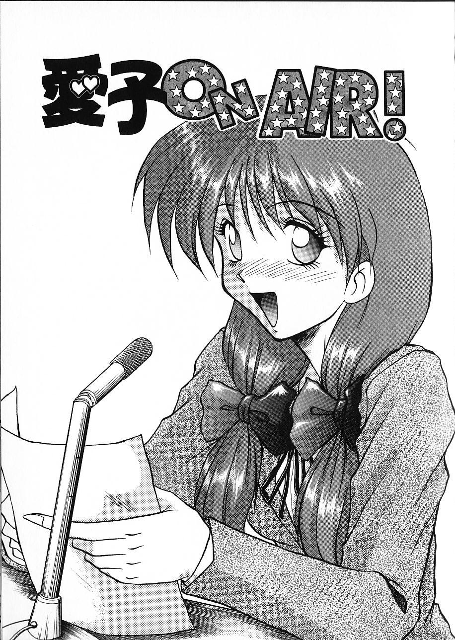 [Akahira Kirin] Co Bizyutsukan page 45 full