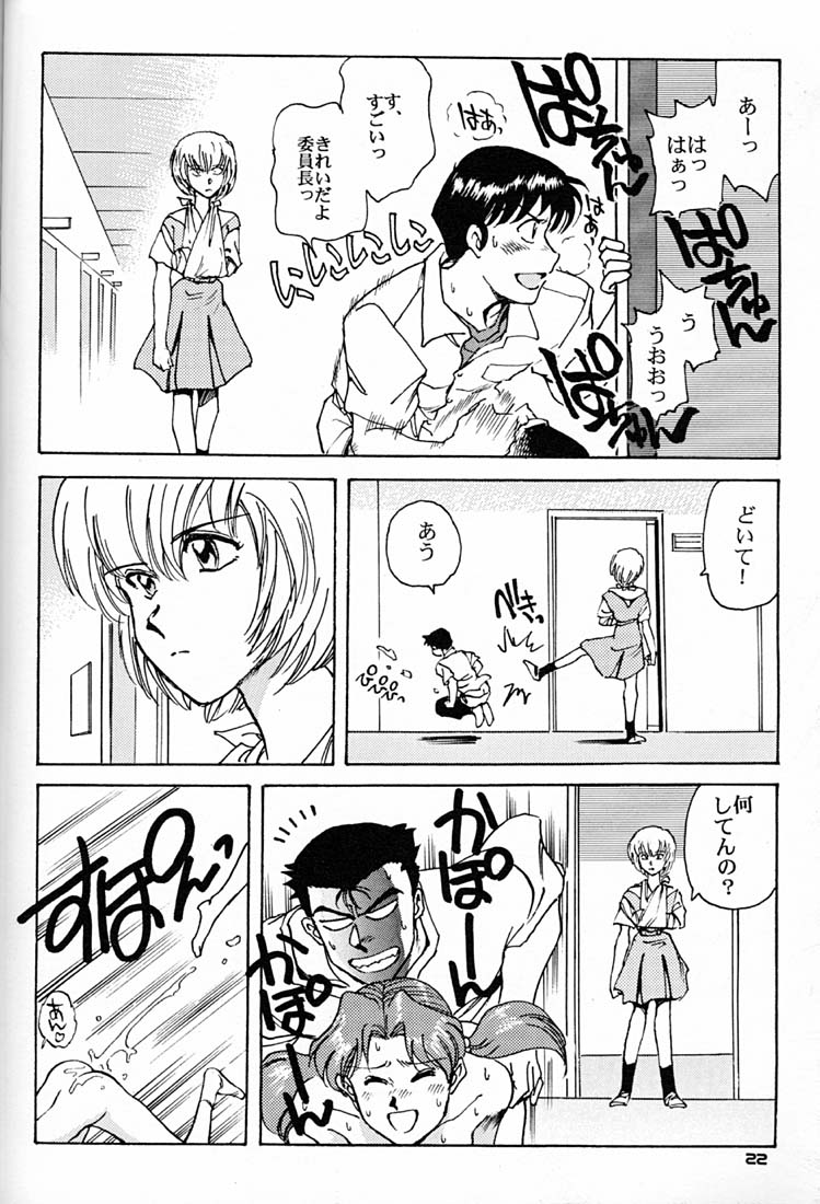 (C50) [Okinawa Taieki Gunjinkai (Yasunaga Kouichirou)] Iinchou Tottemo Guai Ga Iinchou (Neon Genesis Evangelion) page 21 full