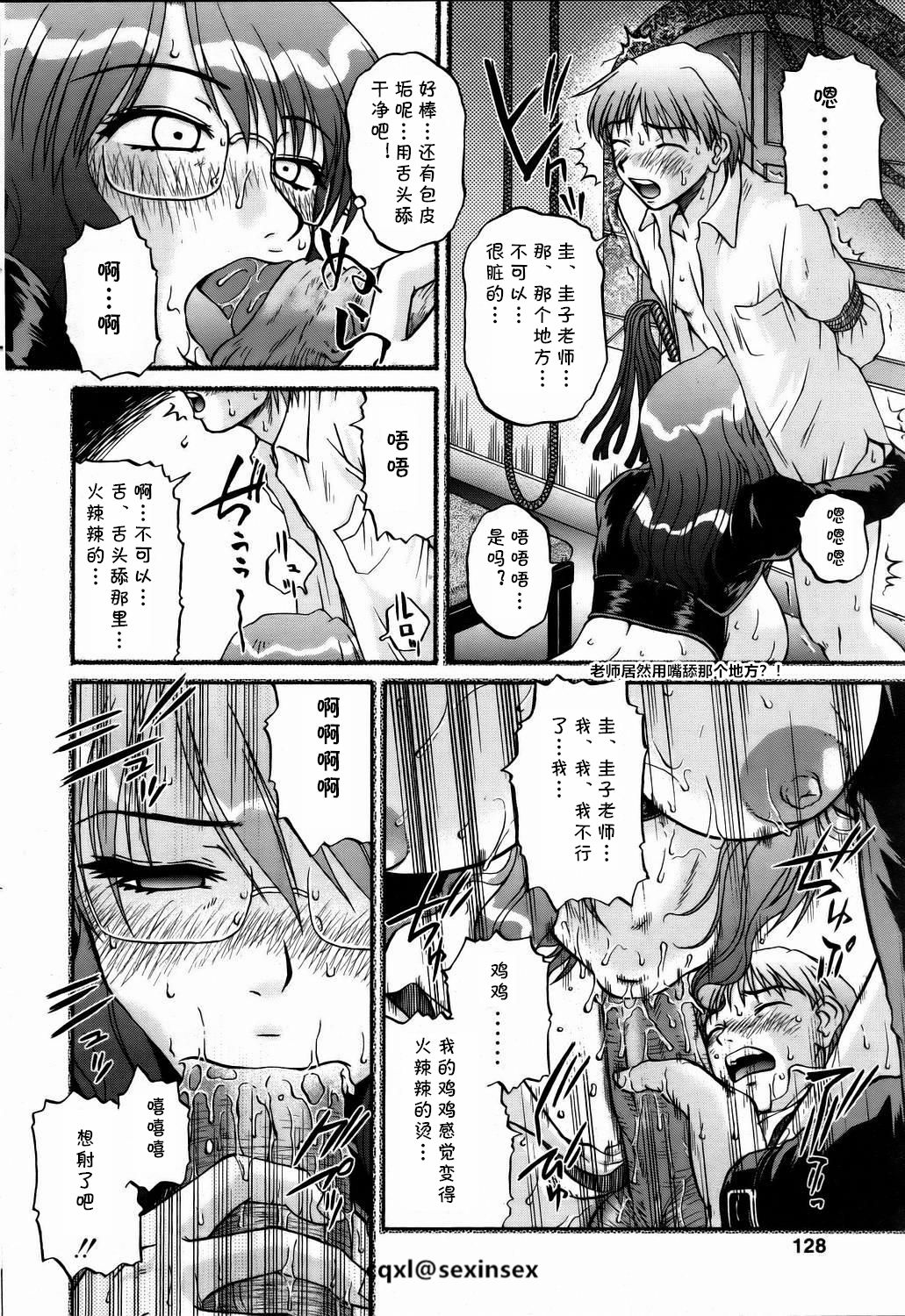 [Mashi Miyuki] Hokenshitsu wa Odoru (COMIC POT 2006-01) [Chinese] [cqxl自己汉化] page 6 full