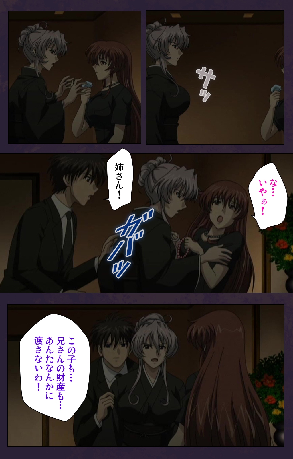 [Lune Comic] [Full Color Seijin Han] Mofukuzuma Special Ban Zenpen [Digital] page 21 full
