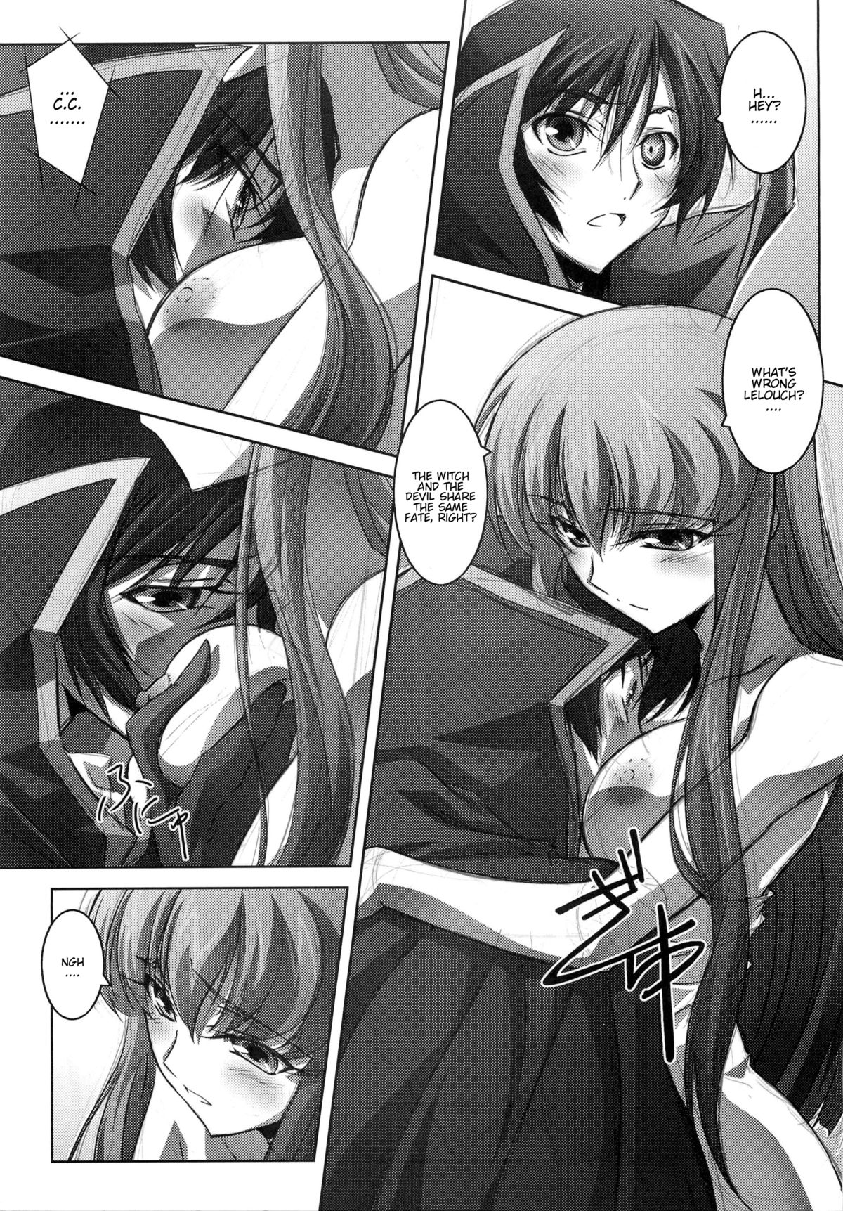 (C73) [Mahirutei (Izumi Mahiru)] C.C.Lemonade (CODE GEASS: Lelouch of the Rebellion) [English] {Kenren} page 4 full