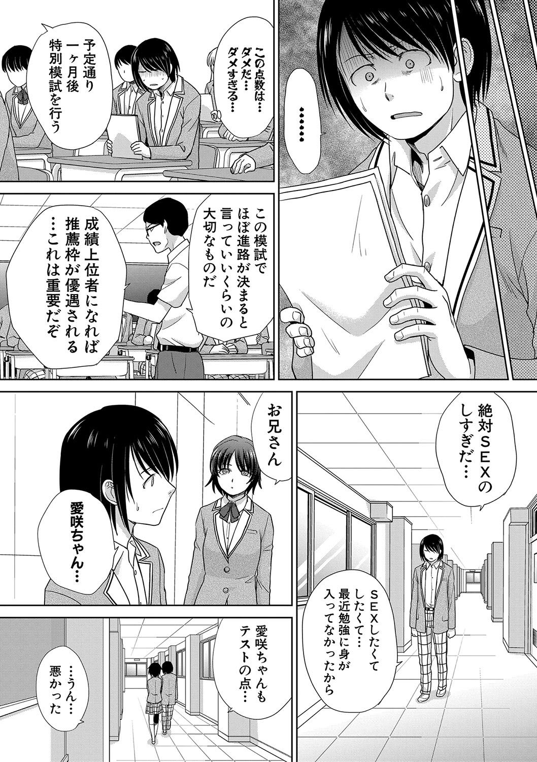 COMIC Shingeki 2019-08 [Digital] page 45 full