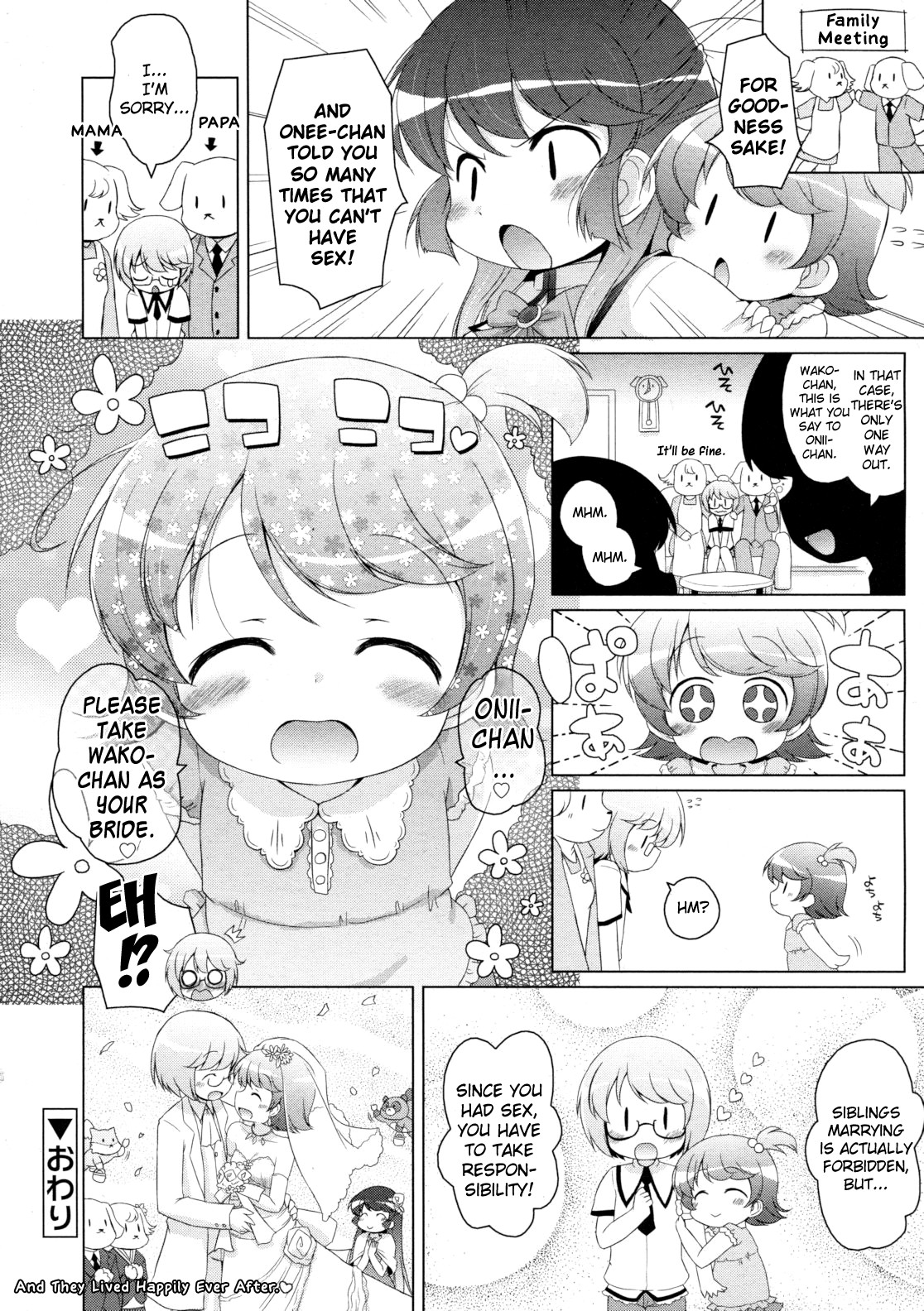 [Murian] Wako-chan WanWan [English] [biribiri] page 16 full