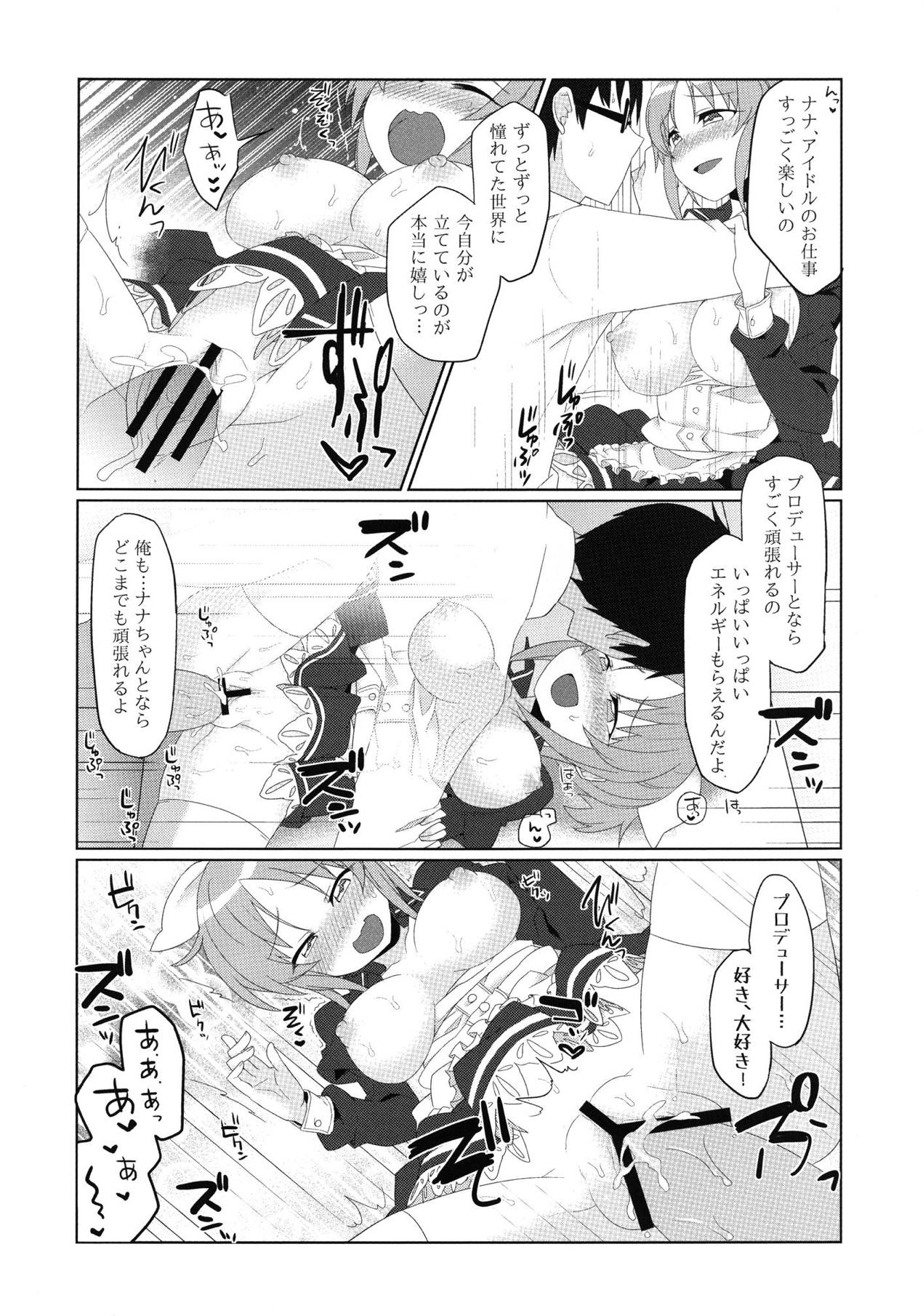 (C83) [Uraroji (Kaida Michi)] Usamin Approach (THE IDOLM@STER CINDERELLA GIRLS) page 21 full