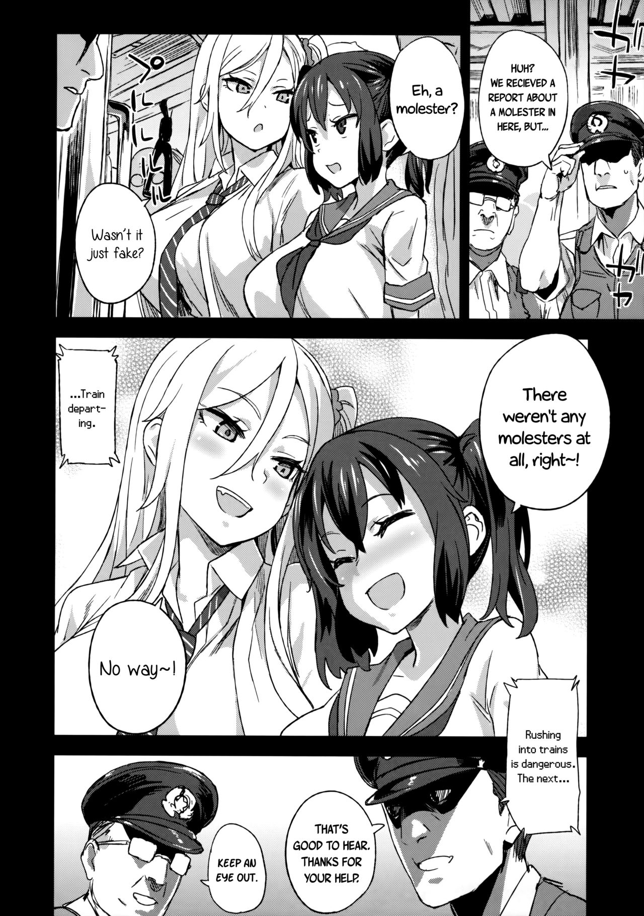 (C92) [Fatalpulse (Asanagi)] VictimGirls R Chikan Bokumetsu Campaign | VictimGirls R Molestation Eradication Campaign [English] page 35 full