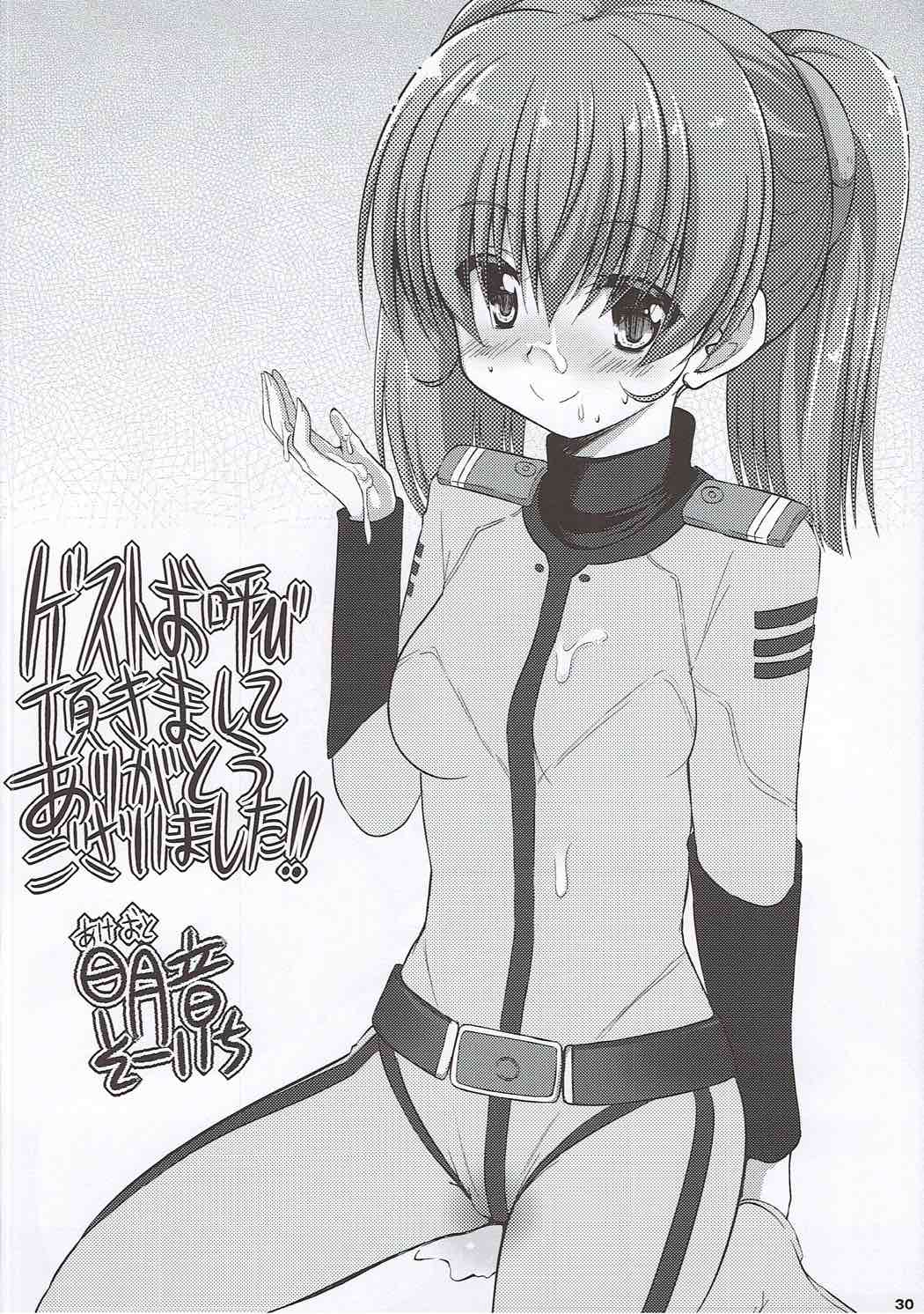 (C84) [Suitekiya (Suitekiya Yuumin)] Soshite Yurisha wa Iku (Space Battleship Yamato 2199) page 29 full