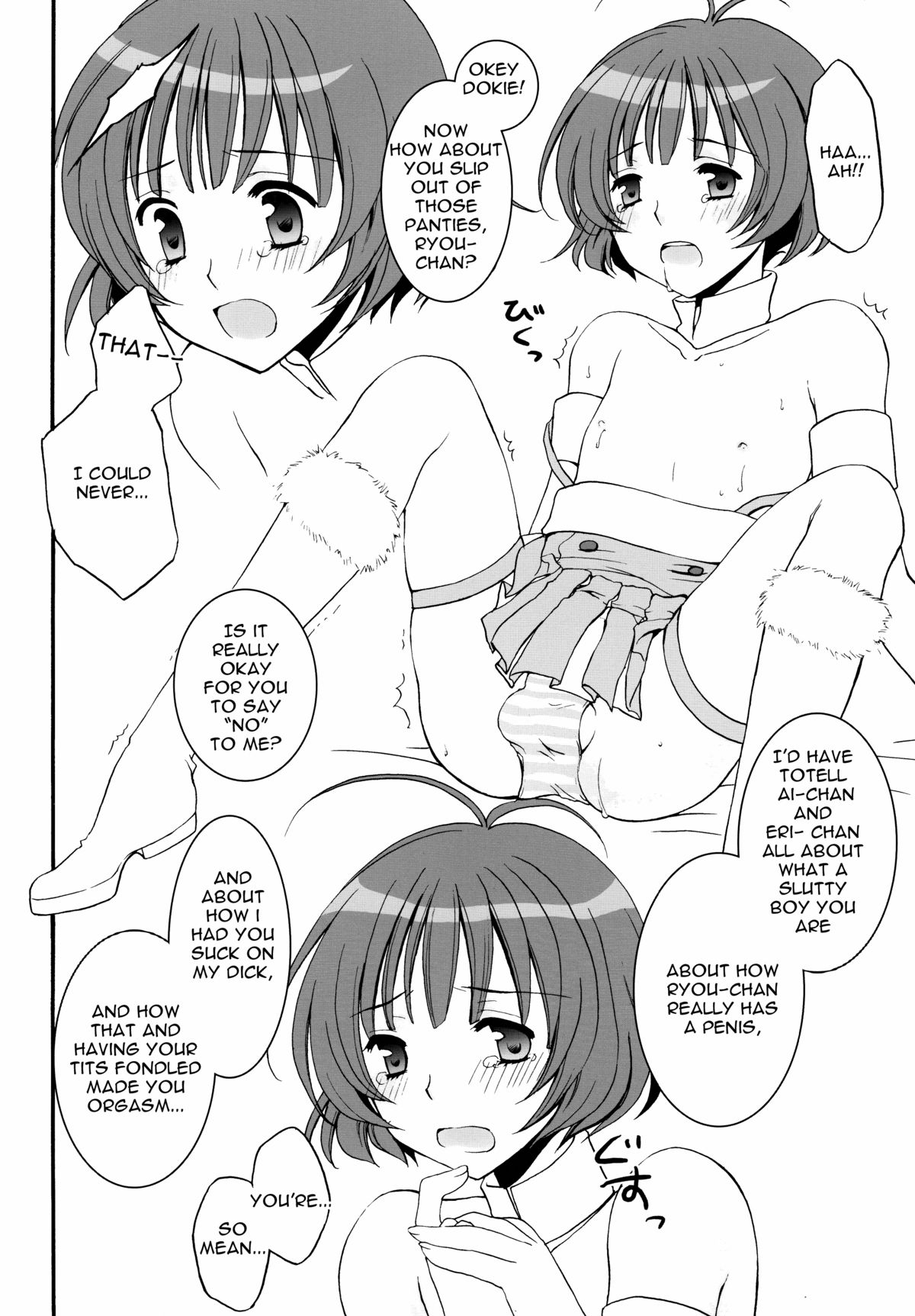 (SC46) [Honey Bunny (Kohachi, Komitsu)] Ryouchan to Shiyou Yo! (The Idolm@ster) [English] =SW= page 9 full