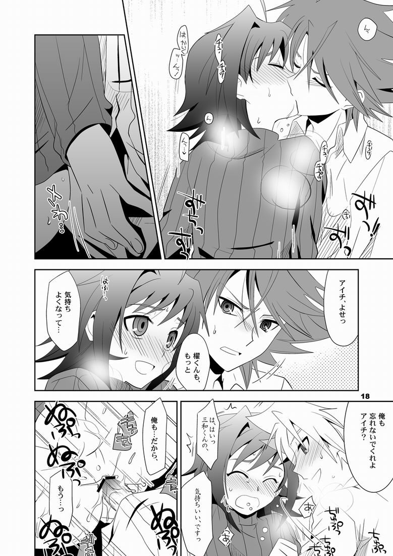 (Shotaket & Shota Scratch Omega) [Ura Urethan (Akari Seisuke)] Konna no Zettai Okashii yo? (Cardfight!! Vanguard) page 17 full
