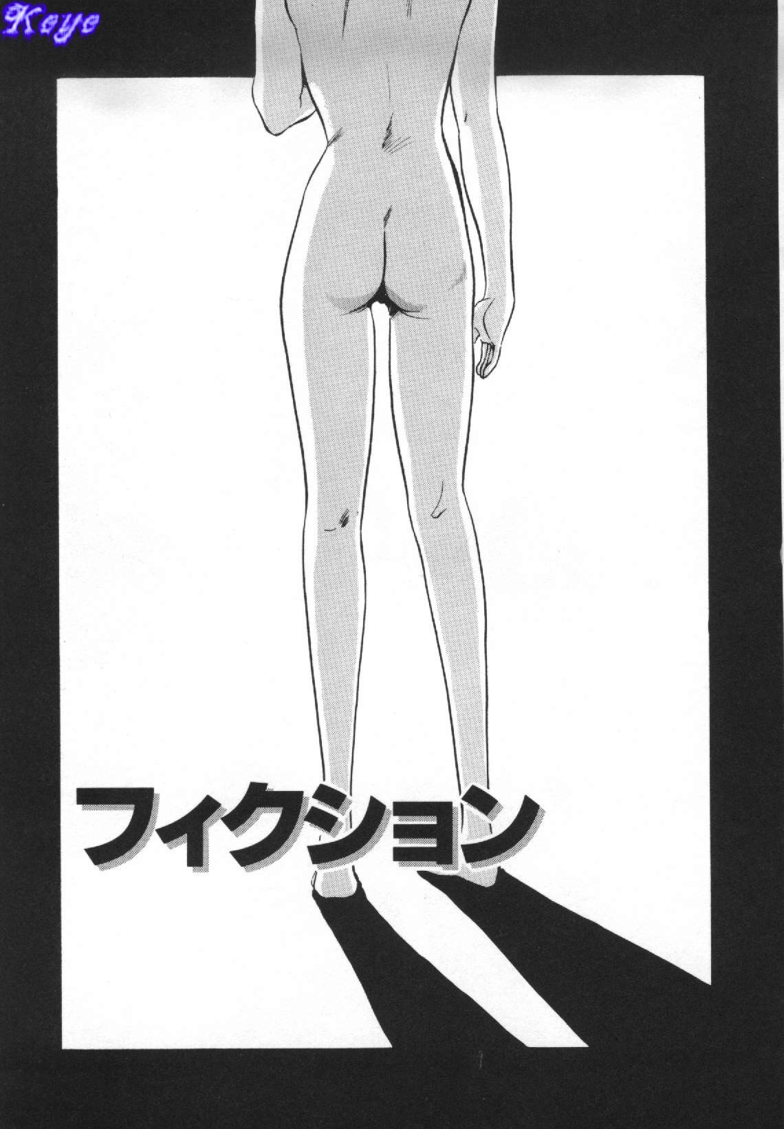 [Kazusa Shima] Yumemiru Tenshi page 49 full