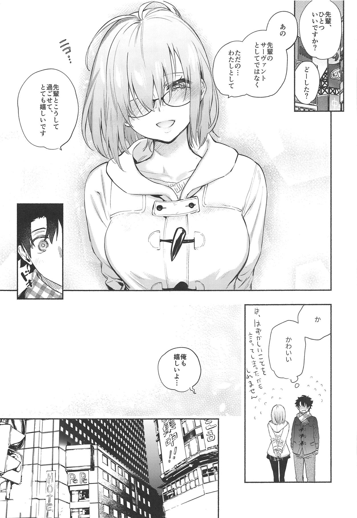 (C95) [Yuzuya (Yuzuha)] Mash to Futari de. (Fate/Grand Order) page 8 full