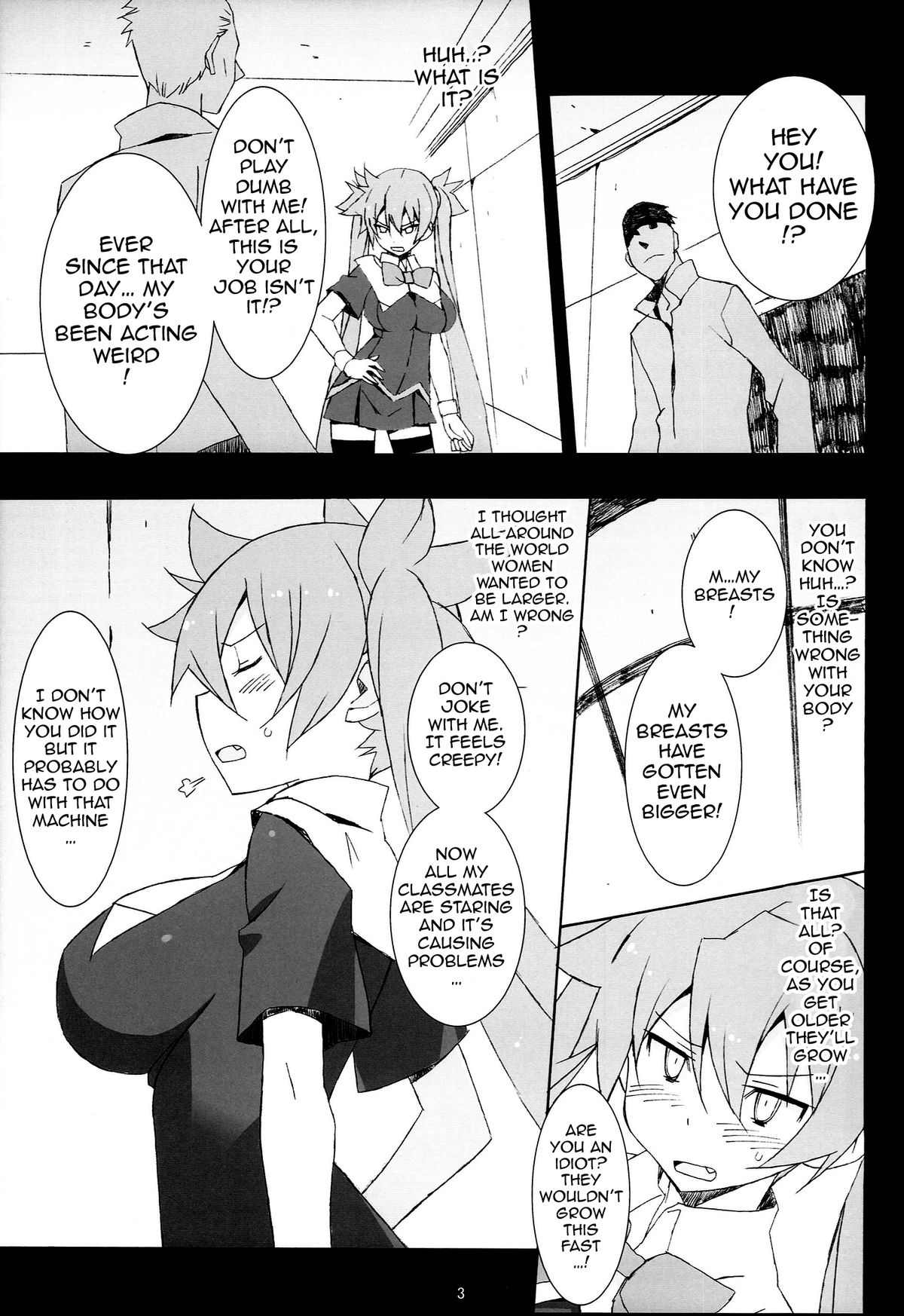 (C86) [Mushimusume Aikoukai (ASTROGUY2, Itto)] PRIDE BREAKER - Valkyrie Nyuujoku hen - (Arcana Heart) [English] {doujin-moe.us} page 4 full