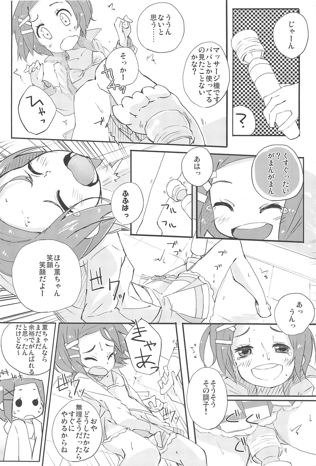 (iDOL SURVIVAL) [Hatogoya (Suruga Rinu)] Sensation! (THE IDOLM@STER CINDERELLA GIRLS) page 7 full