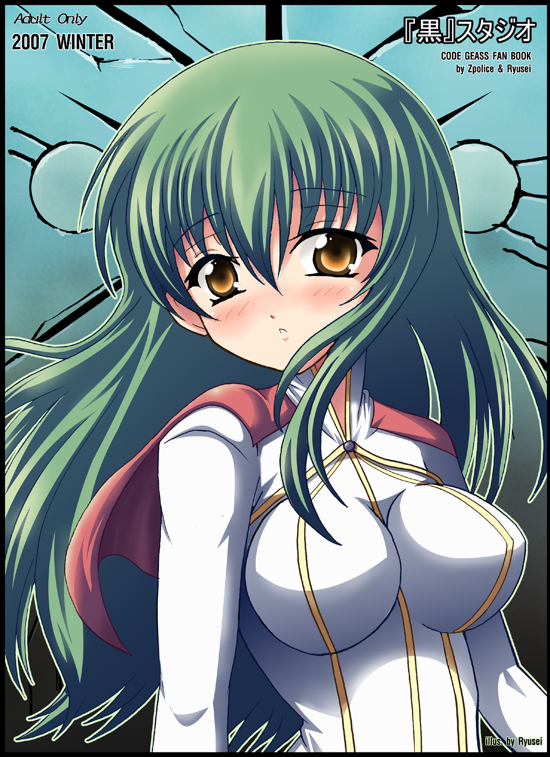 (C73) [Kuro Studio] Aka no Kishidan (Code Geass) page 28 full