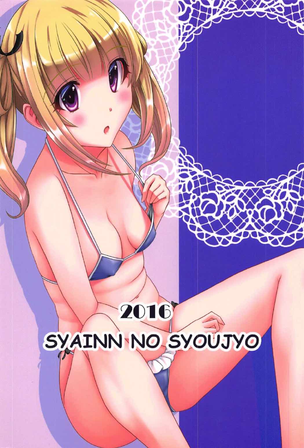 (C91) [Shine no Syoujyo (Hiro)] Momoka no Dokidoki Panic (Girlish Number) page 18 full