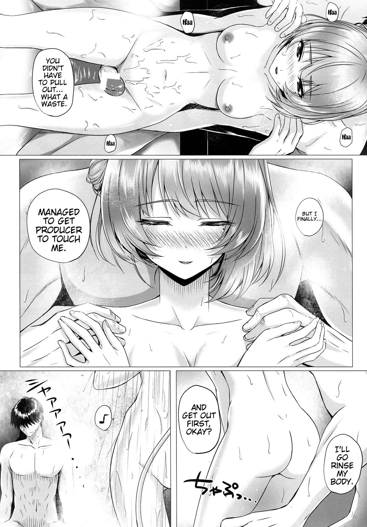 (C90) [N.S Craft (Simon)] Kaede to P (THE IDOLM@STER CINDERELLA GIRLS) [English] {doujins.com} page 16 full